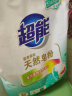 超能 馨香柔软天然皂粉 青柠西柚香 6斤 天然椰油 温和无刺激 实拍图