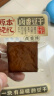 原本记忆湖南平江特产豆干380g短保开袋即食孕妇休闲小零食卤香原味豆干 实拍图