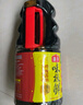 海天 生抽酱油1.9L+醋450ml组合装 味极鲜系列 【特级酱油】调味品组 实拍图