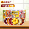 林家铺子糖水水果罐头多口味组合装425g*6罐/休闲零食/口味随机 实拍图