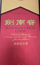 剑南春 水晶剑 52度 1000ml（1L）单瓶装 浓香型白酒 实拍图