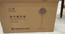 艾美特空气循环扇森氧MAX负离子净化电风扇AI智能语音落地扇卧室家用台式电扇大风力静音 【负离子净化-顶配款】FA18-SRDI230 实拍图