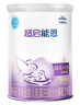 雀巢（Nestle）超启能恩1段婴幼儿乳蛋白部分水解配方奶粉0-12个月适用380g 实拍图