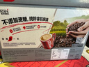 雀巢（Nestle）咖啡粉2合1无蔗糖速溶冲调饮品盒装30条330g线条小狗同款 实拍图