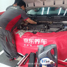 美孚（Mobil）速霸驾享版 全合成汽机油 5W-30 SP 4L 线上专属款 汽车保养 实拍图