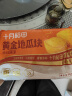 十月稻田 黄金地瓜块 800g（80g*10） 玛莎莉红薯 独立小包 早餐零食 低脂 实拍图