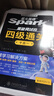含2025年6月真题】星火英语四级真题试卷备考2025年12月四级考试英语真题通关cet46大学英语四级词汇书英语听力翻译四级英语备考资料外语学习图书 四级通关【四级真题16套+预测3套+词汇专项语法 实拍图