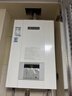 能率（NORITZ）13升燃气热水器天然气【家电国家补贴15%】APP智控 水量伺服器 全屋恒温 综合降噪13V36AFEX防冻* 实拍图