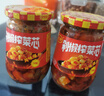 川南爽口下饭菜335g/瓶装榨菜四川特产开味菜佐餐小菜吃饭拌面 剁椒榨菜芯335g*2瓶 实拍图