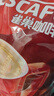 雀巢咖啡1+2原味三合一速溶咖啡粉100条装1500g 【加拿铁60杯】原味1350g90条 实拍图