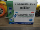三精牌复方葡萄糖酸钙口服溶液10ml*12支 用于预防和辅助治疗钙缺乏 实拍图