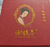 谢馥春鸭蛋香粉散粉国妆定妆控油粉饼 喜上眉梢40g  实拍图