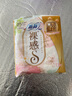 苏菲裸感S极上日用卫生巾25cm13片透气无感姨妈巾自营官方旗舰店 实拍图