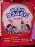 洪恩识字点读书 立体翻翻书 拼写思维英语 幼儿早教儿童玩具 生日礼物 【数学思维】翻翻书数学书可点读 实拍图