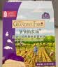 爷爷的农场宝宝儿童零食米饼 磨牙饼干夹心米饼泡芙零食 【婴标米饼】紫薯味32g 实拍图