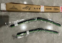 一途（YITU）雨刮器雨刷器适用于KX3傲跑【15-19款】原车尺寸A级胶条1对装 实拍图