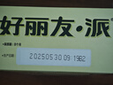 好丽友（orion）清新抹茶派6枚216g 饼干面包蛋糕早餐食品点心休闲零食解馋 实拍图