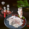 中润鱼 广东免浆黑鱼片250g*5袋 中段 酸菜鱼火锅 源头直发 包邮 实拍图