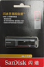 闪迪（SanDisk）128GB USB3.2 固态U盘 CZ880 读速高达420MB/s 写速380MB/s 大容量优盘 移动固态硬盘般的传输体验 实拍图