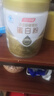 汤臣倍健星钻蛋白粉650g 含免疫球蛋白乳清蛋白粉 成人中老年增强免疫力 实拍图