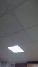 欧普照明（OPPLE）LED集成吊顶平板灯扣板灯超薄【300*300 24w 白光5700k】 实拍图
