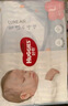 好奇（Huggies）奢透呼吸纸尿裤 婴儿尿不湿尿裤宝宝干爽超薄透气柔 M 2包 100片 纸尿裤【6-11kg】 实拍图