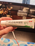 丽芙阿达帕林凝胶35g/盒第三代维a酸乳膏医用祛痘印修复淡化痘印痘坑修复祛痘药膏去黑头收缩毛孔粗大修复 实拍图