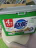 超能 低泡浓缩洗衣粉 橙花精油香 3.36斤 4倍洁净力 低泡易漂 实拍图