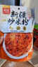阿宽贵州花溪牛肉米粉方便泡面速食食品粉丝香辣米线260g*3袋 实拍图