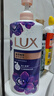 力士（LUX）依兰香沐浴露 幽莲魅肤馥郁香氛精油沐浴乳1000g 持久留香 实拍图
