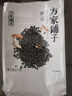 方家铺子中华老字号 黑豆2斤 青仁黑豆  可打豆浆五谷杂粮粗粮 实拍图