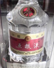 五粮液 普五八代 浓香型白酒 52度 500ml*2 双瓶 年份随机发货 实拍图