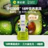 赛必健【金赛旗下】液体沙拉加倍复合果蔬汁0脂代餐高膳食纤维 1袋 实拍图
