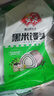 安井 黑米馒头 1kg 2斤装约48个 杂粮馒头包子 传统加热即食糕点早餐  实拍图