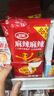 卫龙麻辣辣条很麻很辣480g休闲小零食辣条礼包独立小包装 实拍图