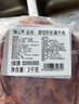 膳之牛&农夫好牛 阿根廷安格斯谷饲嫩肩1kg 原切牛排烧烤火锅源头直发 实拍图