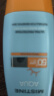 Mistine蜜丝婷【泰版】小黄帽高倍防晒霜面部户外防汗防晒霜乳40mlSPF50+ 实拍图