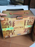 三只松鼠大满每日坚果750g/30袋 坚果礼盒零食礼包开心果腰果 团购送礼 实拍图