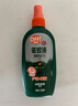 雷达欧护驱蚊喷雾 100ml 山野清新 花露水 驱蚊液  户外 防蚊虫 实拍图