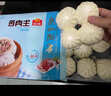 广州酒家利口福 生肉包750g 20个 早餐半成品 广式早茶点心 包子食品速食即食 实拍图