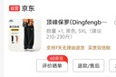 顶峰保罗（Dingfengbaoluo）休闲长裤纯棉宽松直筒裤春夏季阔腿工装裤子男HM9901黑色2XL 实拍图