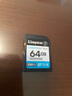 金士顿（Kingston）64GB SD存储卡 U3 V30 相机内存卡 高速sd卡大卡 4K超高清拍摄 读速200MB/s 实拍图