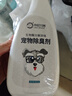 来旺兄弟宠物狗狗除臭剂生物酶分解狗尿味狗厕所专用喷雾500mL 实拍图