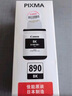 佳能（Canon）GI-890 M 品红墨水瓶(适用G4810/G4800/G3812/G3810/G3800/G2811/G2810/G2800/G1810/G1800) 实拍图