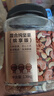 京东京造 X 京东PLUS会员联名款 每日混合纯坚果缤享版1.36kg罐装零食送礼 实拍图