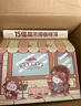 雀巢（Nestle）三丽鸥正版授权超浓缩胶囊咖啡液黑咖32颗+吸管杯套组 实拍图