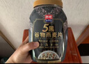 西麦快煮燕麦片1000g桶快熟冲饮谷物营养早餐膳食纤维无额外添加蔗糖 实拍图