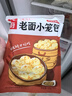 头厨老面小笼包585g共4包21个早餐半成品（鲜肉粉丝豆腐荠菜梅干菜） 实拍图