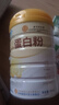 内廷上用北京同仁堂蛋白粉400g高蛋白增强免疫力中老年营养品术后恢复营养 实拍图