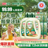立白卫仕天然除菌洗衣液 8斤家庭装 除菌率99.99% 72小时长效抑菌 实拍图
